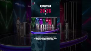 «Ақ жол» партиясының өкілі ұстаздардың жалақысын жыл сайын көтеруді ұсынды