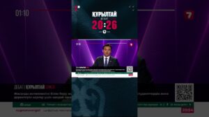 «Әділет» 5 млн қазақстандықты цифрлық қауіпсіздік пен ЖИ дағдыларына оқытуды ұсынады