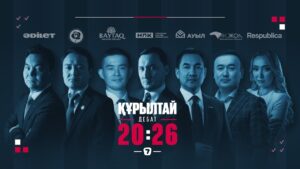 Дебаты партий перед выборами в Курултай — Прямой эфир