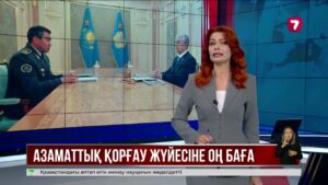 Мемлекет басшысы Төтенше жағдайлар министрін қабылдады