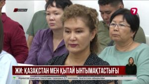 Қазақстан мен Қытай ғалымдары ЖИ-модельдерін әзірлеп жатыр