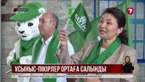 Құрылтай сайлауы өтетін күні қоғамдық көліктер тегін жүреді