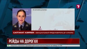В Алматы за выходные выявили более 1,5 тысячи нарушений ПДД