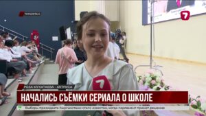 В Туркестане снимают новый сериал о школьниках
