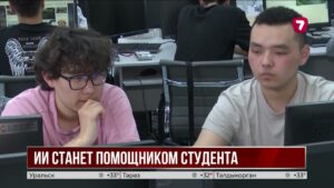 В Казахстане создают единую цифровую систему студентов