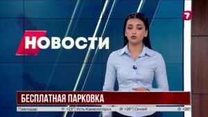 Алматинцы смогут бесплатно парковаться возле дома
