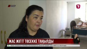 Астанада бассейнге батып, комаға түскен жігіт есін жиды