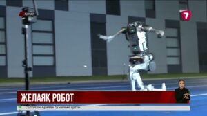 Қытайлықтар желаяқ робот ойлап тапты