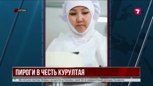 В Актобе испекли сладости с символикой Курултая