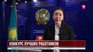 «Еңбек жолы»: в Астане выберут лучших представителей рабочих профессий