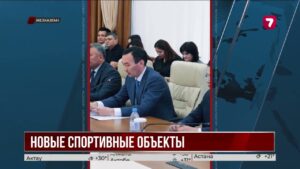 В Жезказгане построят два крупных спортобъекта