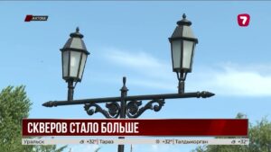 В Актобе благоустраивают 26 новых общественных пространств