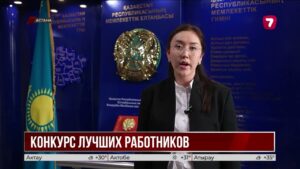 В Астане определят победителей конкурса «Еңбек жолы»