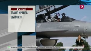 Камерунда алтын қазатын кеніште жүзден астам адам қаза тапты