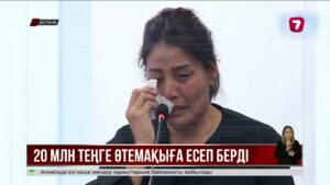 Ұлдана Мырзуанның ісі: айыпталушы кінәсін мойындамайтынын айтты