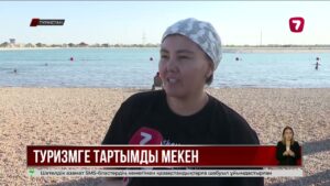 Түркістан туристер үшін жаңа демалыс орындары ашылып жатыр