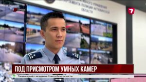Актобе под контролем умных камер с ИИ