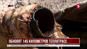 В Риддере модернизируют аварийные тепловые сети