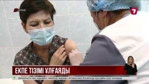 Қазақстанда ротавирус пен желшешекке қарсы екпе енгізілуі мүмкін
