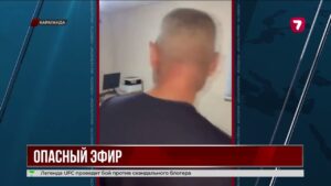В Караганде блогер получил 10 суток ареста