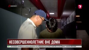 В Шымкенте во время ночного рейда выявили 43 подростков