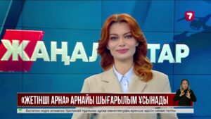Құрылтай сайлауы: «Жетінші арна» Exit Poll қорытындысын тікелей эфирде ұсынады