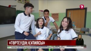Астанада «Төртеудің құпиясы» атты фантастикалық телехикаяның түсірілімі басталды