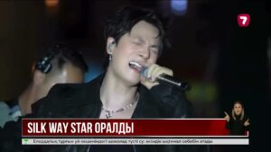 Қытайдың Иу қаласында Silk Way Star шоуының ІІ маусымы басталды