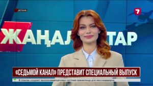 «Седьмой канал» представит специальные выпуски в день выборов