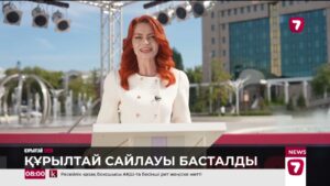 Жетінші арна маңызды оқиғаларды тікелей эфирде көрсетеді