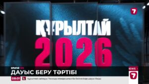 Сайлау учаскесінде кімдер дауыс бере алады?