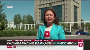 Құрылтай сайлауын сырттан 777 маман бақылайды