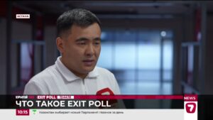 В Казахстане сегодня проходит масштабный Exit poll