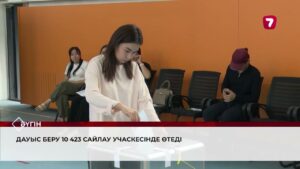 Құрылтай сайлауында 2 млн-нан астам адам дауыс берді