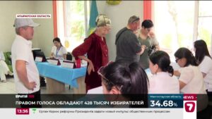 В Атырауской области открыли участки на месторождениях