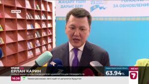 Ерлан Карин проголосовал на выборах Курултая