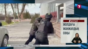 Алматыда тұрғын үй кешені өртенді