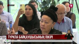 Халықаралық байқаушылар сайлауға қатысты пікір білдірді