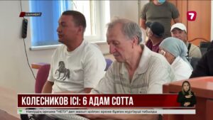 Шымкентте бағдаршамға тоқтаған көлікке шабуыл жасағандар сотта жауап берді