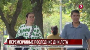 Циклон меняет погоду: Казахстан ждут дожди и сильный ветер