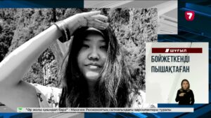 Францияда торнадодан 41 адам жарақат алған
