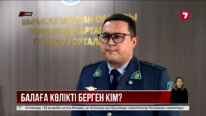 Риддерде мотоцикл айдаған қыз арқанға ілініп, қаза тапты