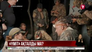 «Іле-Балқаш» резерватына жіберілген жолбарыс жабайы табиғатқа бейімделіп келеді