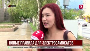 Самокатам нельзя на тротуар: что изменилось на дорогах Казахстана