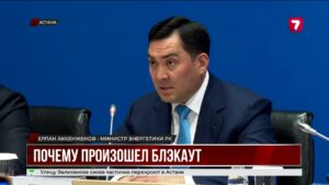 Масштабный блэкаут в Алматы: что показало расследование