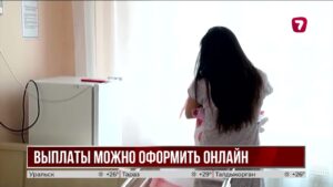 Декретные без ЦОНа: казахстанки смогут оформить выплату через смартфон