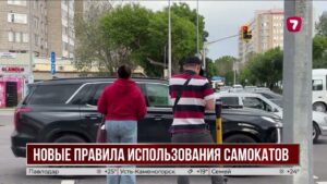 Новые правила для самокатчиков: кто теперь может выезжать на дорогу