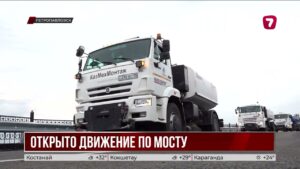 Похищение 2 миллиардов и три года стройки: мост в Петропавловске открыли