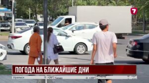 Прохлада близко, но жара не отступает: погода в Алматы и Астане