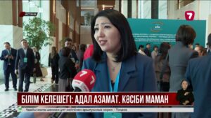 Елімізге 5 мыңнан астам мұғалім керек